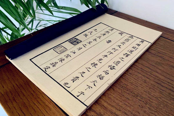 择吉日必知神煞