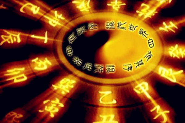 民间八字命理秘传口诀