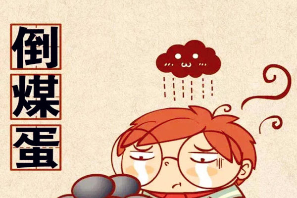 常见的煞气有什么,风水中化煞最厉害的物品
