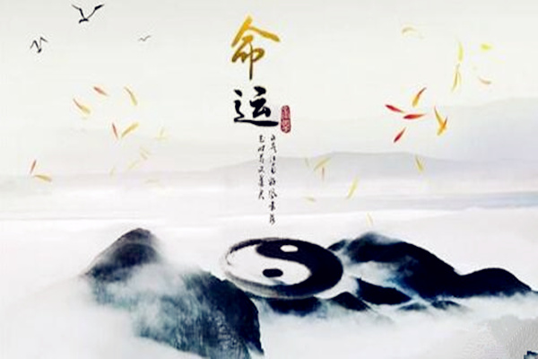 八字格局法论述精解