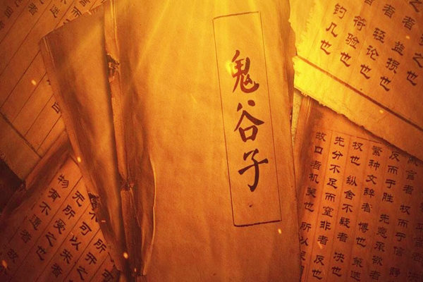 八字格局成败的断法