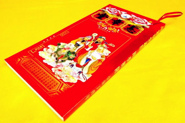 免费嫁娶择日大全