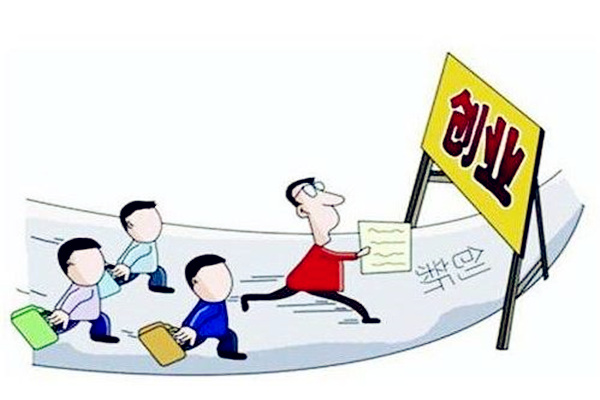 创业能力最强的八字特征