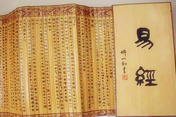 盲派八字神煞断命秘诀