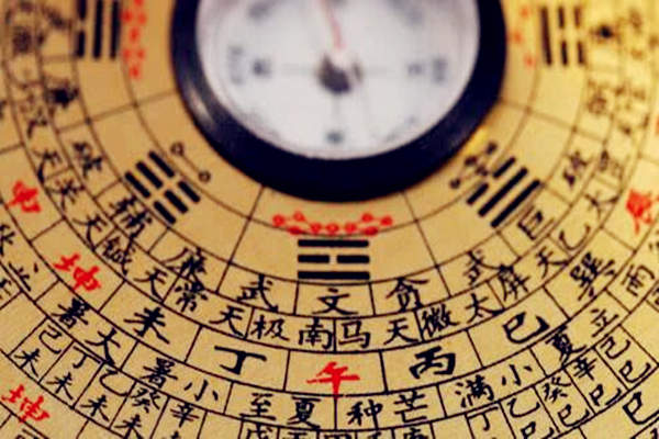 古老算命立命宫法