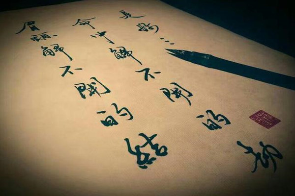 八字从格成立的标准