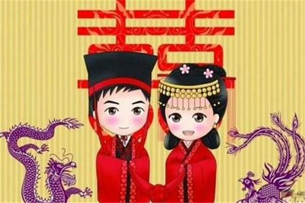 本命年结婚择日禁忌