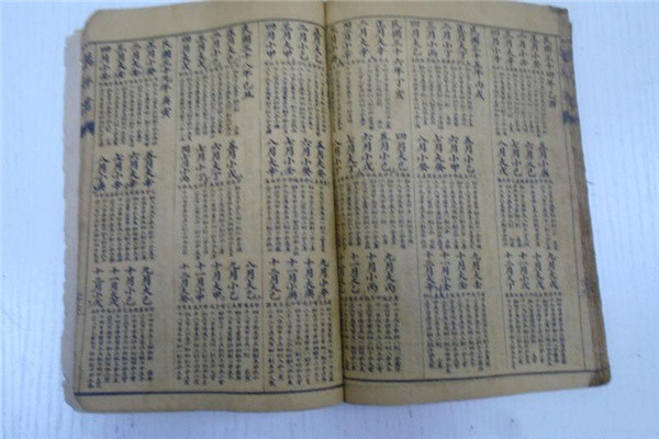 五言独步口诀大全