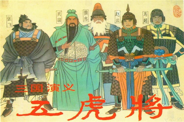 八字五虎遁元应用技巧