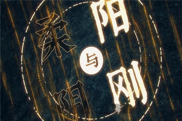 八字判断日元旺衰的步骤
