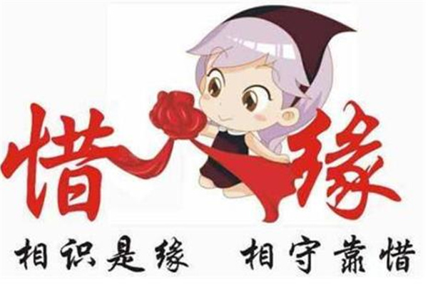 八字怎么看姻缘