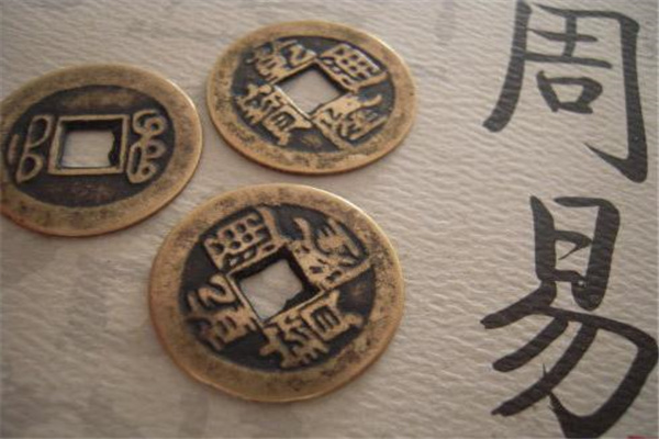 六爻看失物在何处