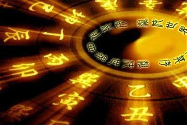 八字格局须把握的原则