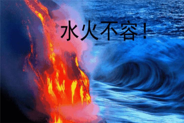 八字地支相冲的分类