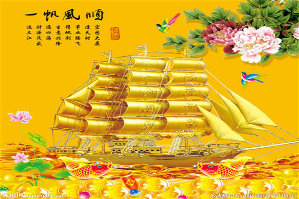 ​一帆风顺的风水寓意