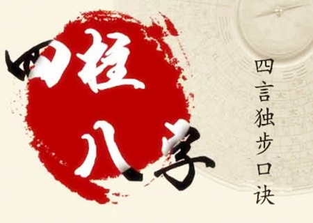 辛金男的性格