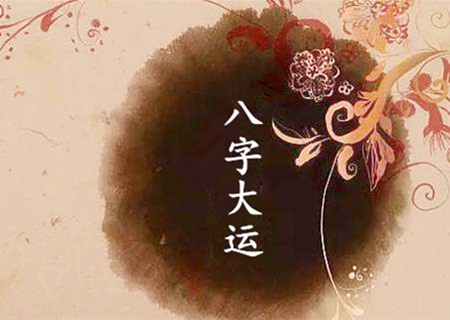 辛金男的性格