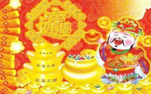 容易负债的八字特征