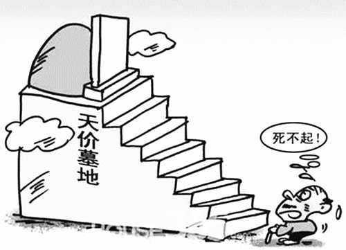 八字神煞血刃