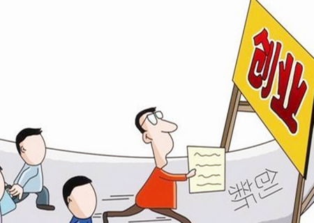 八字预测你未来是打工还是创业
