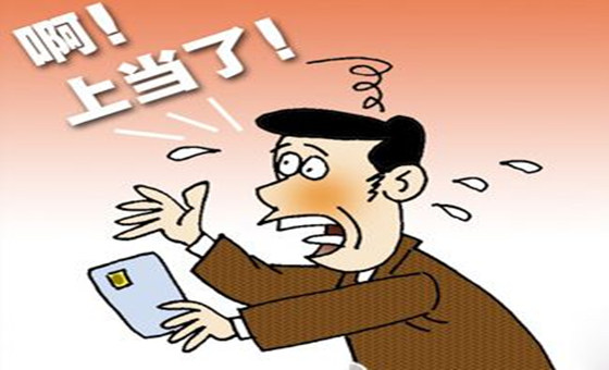 怎么样断伤官见官