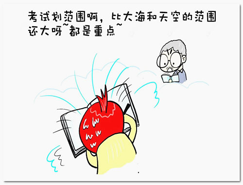 八字命理论墓库