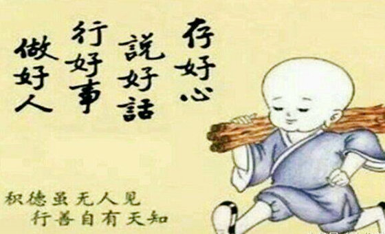 格局层次低八字实例