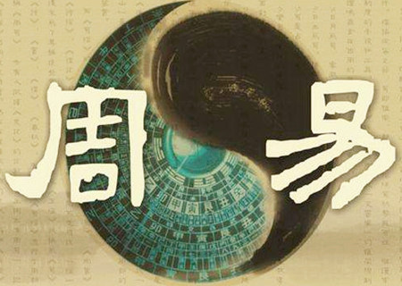 八字神煞算命的口诀