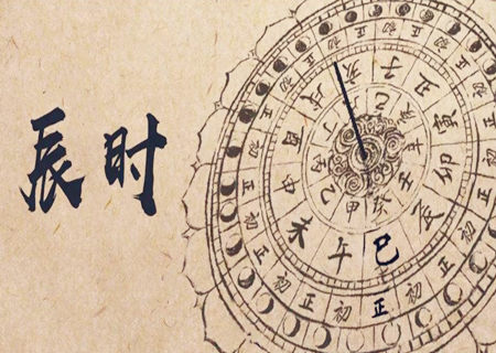 八字格局分几个层次(八字格局和层次)