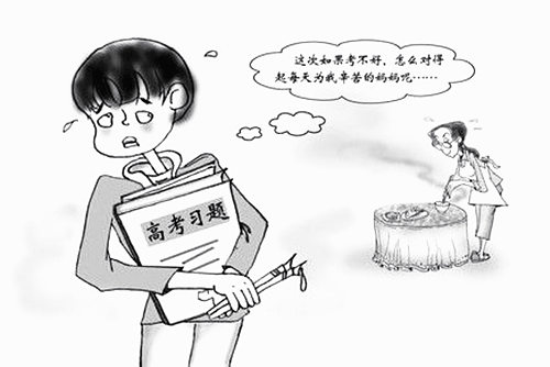 八字命理准吗