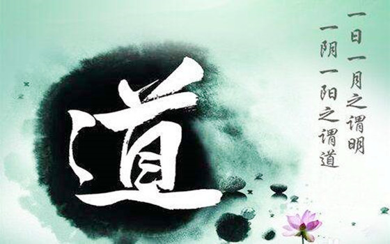 八字十神秘诀