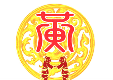 八字伤官生财格的喜忌