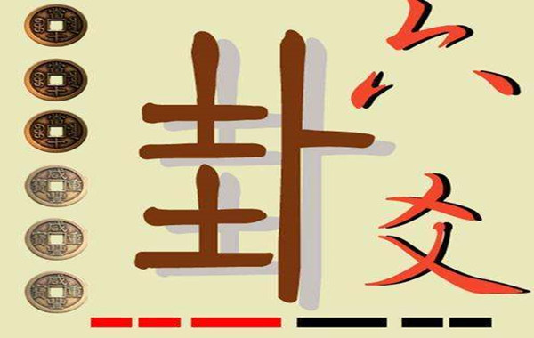 八字能成为明星的格局