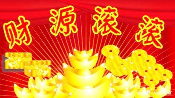 格局好的八字