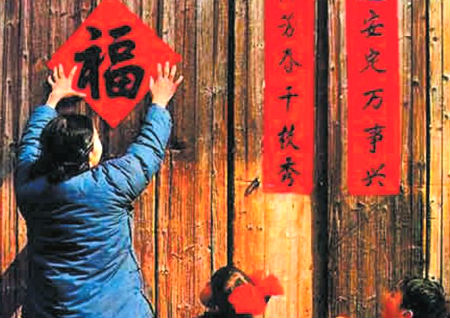 民间常用风水对联,值得收藏