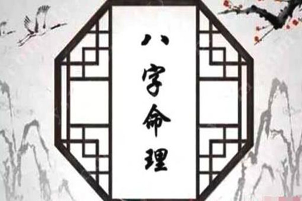 选择车位风水