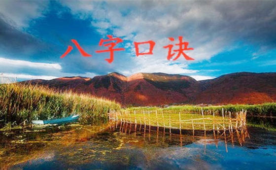家居室内装修风水揭秘