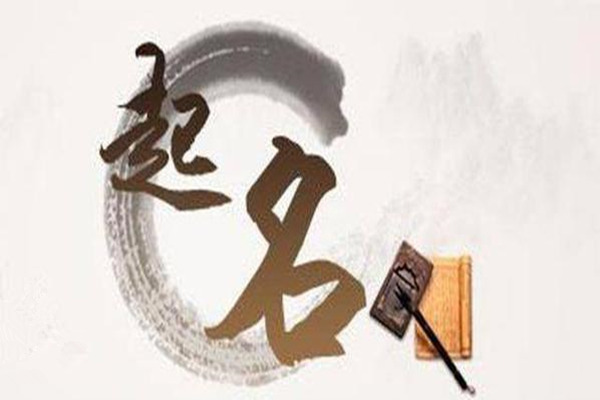 丙火男命理分析