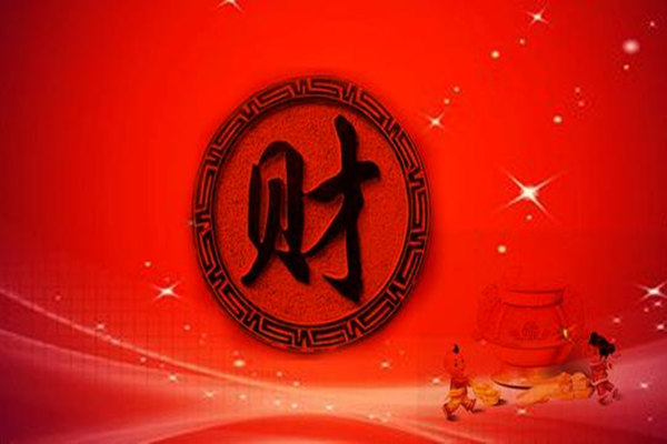 八字财官印全的命理含义