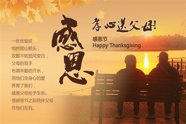 八字看子女有无孝心