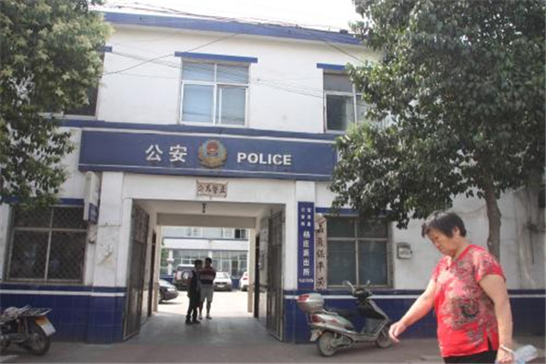什么样的八字有牢狱之灾