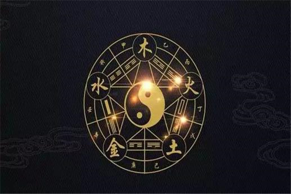 八字阴阳五行科学性