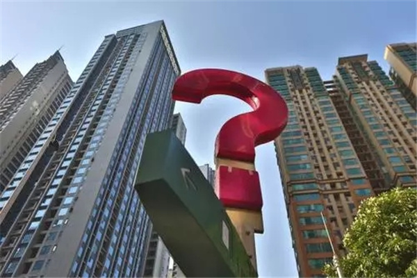 买房必知风水基本常识