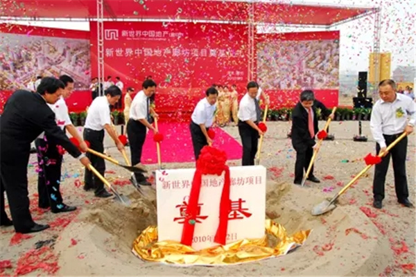 动土修建择日方法