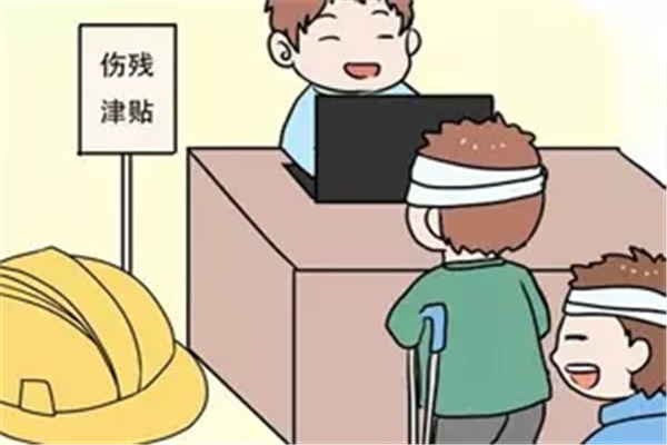 八字看伤残技巧