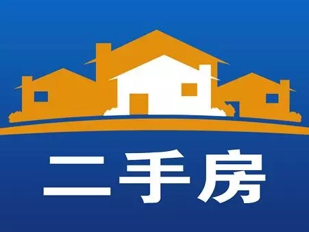 二手房提升宅运的风水方法
