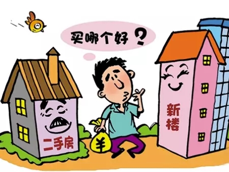 二手房提升宅运的风水方法