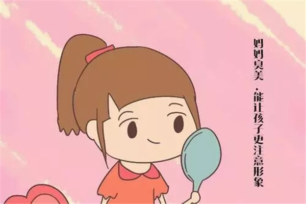 爱打扮臭美的人八字特征