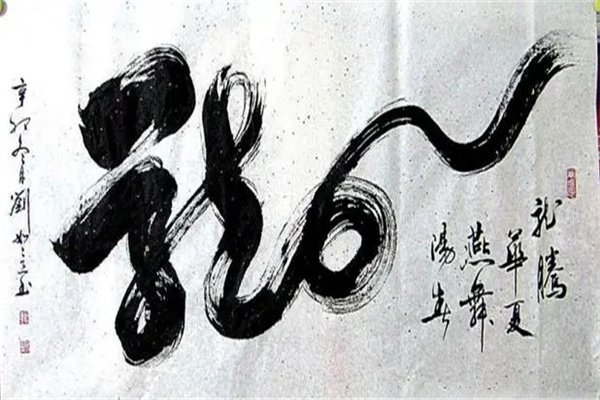 天生做官八字特征