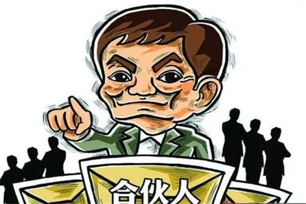 不适合合伙做生意的八字